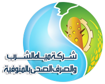 Menoufia Water and Wastewater Company